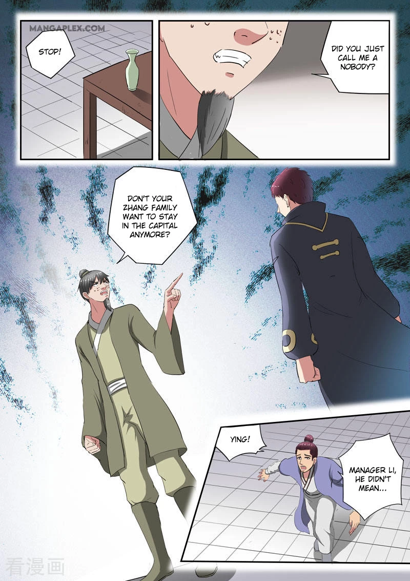 Manga page 8