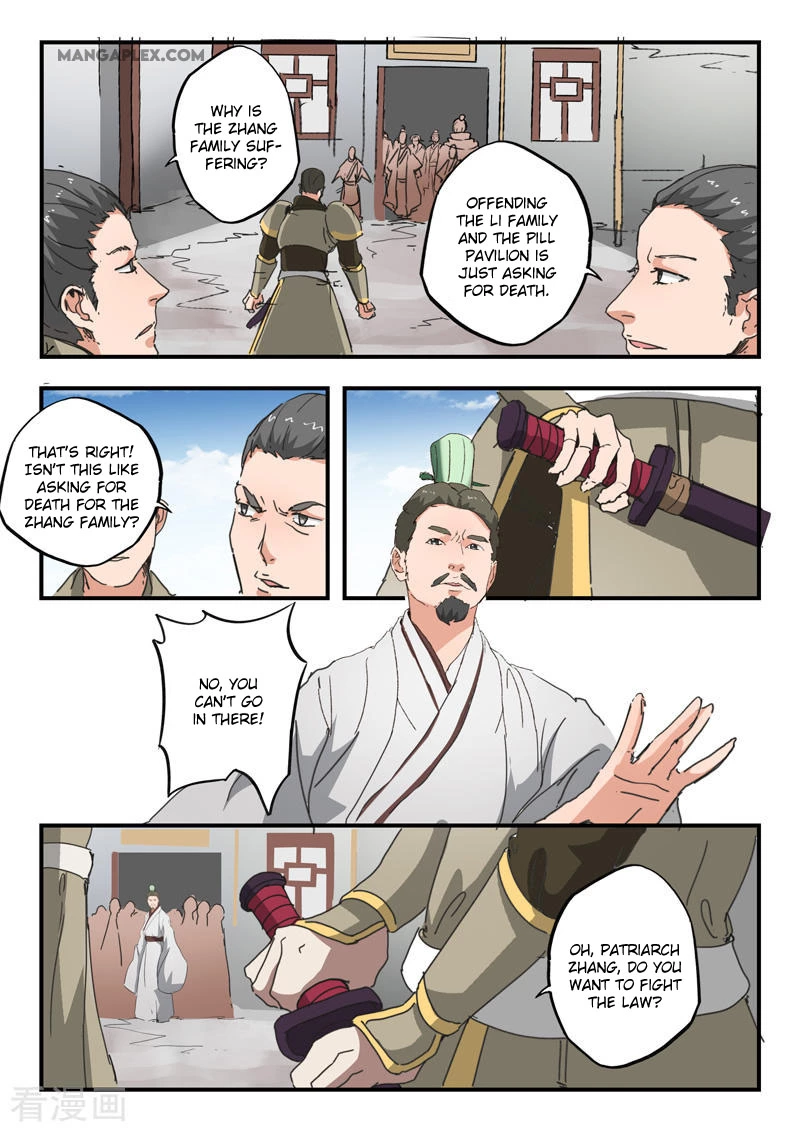 Manga page 2