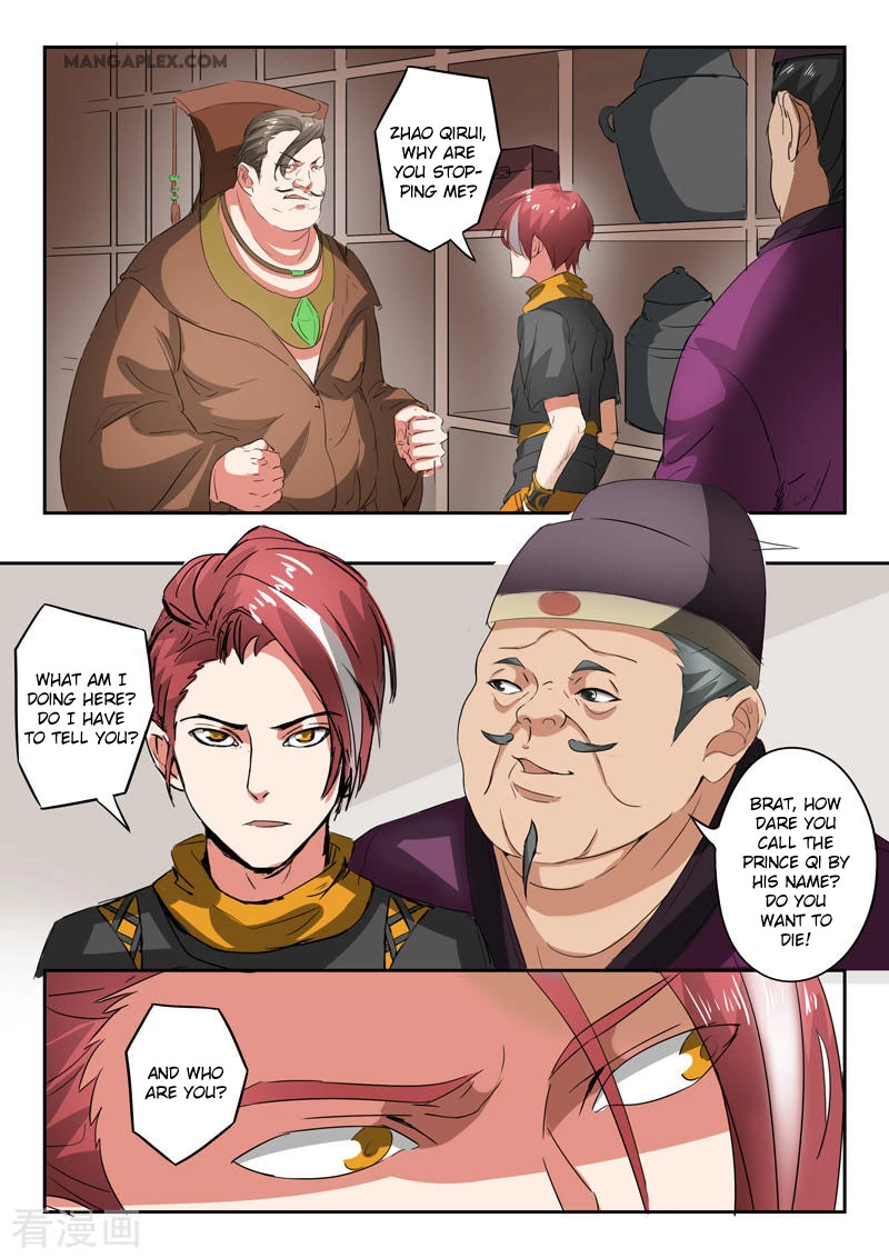 Manga page 2