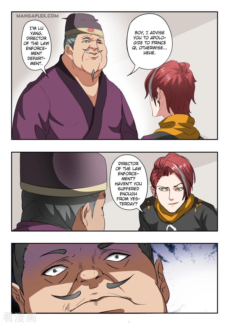 Manga page 3