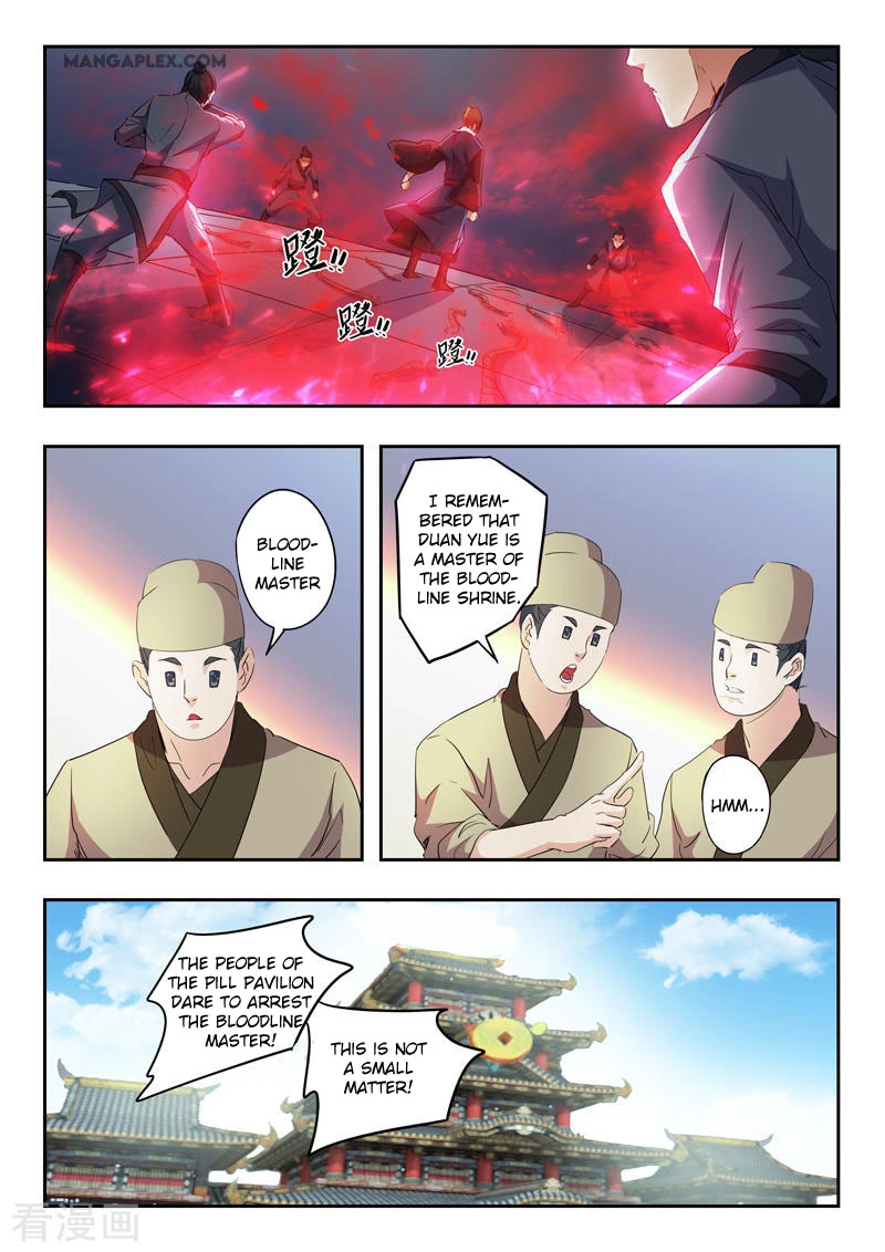 Manga page 2