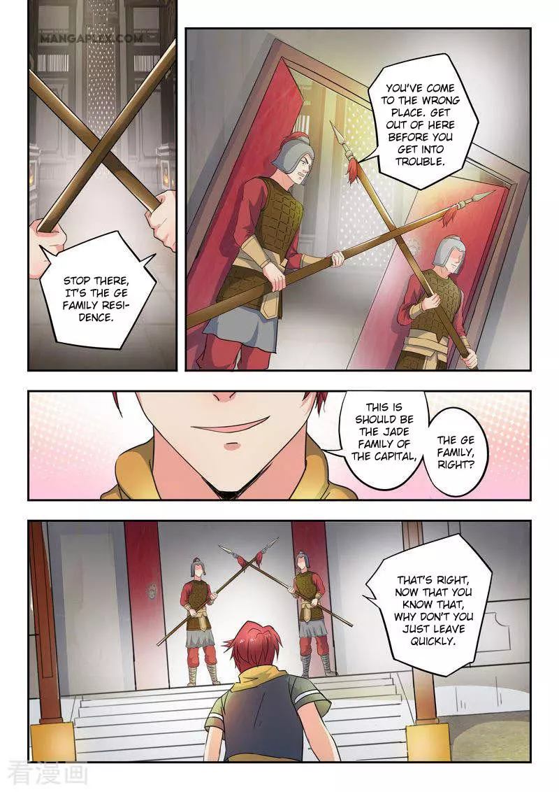Manga page 4