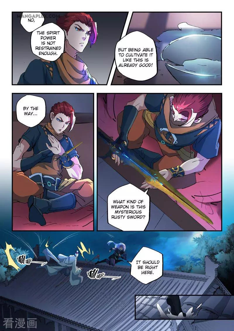 Manga page 3