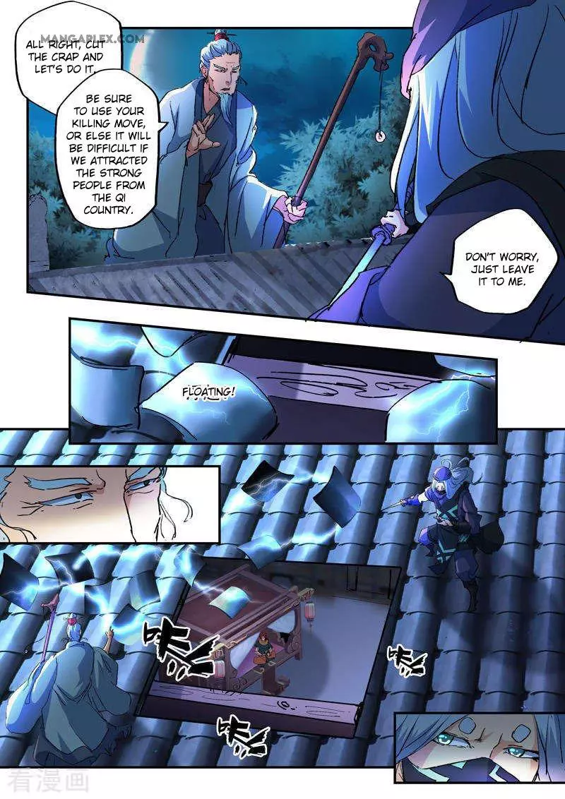 Manga page 5