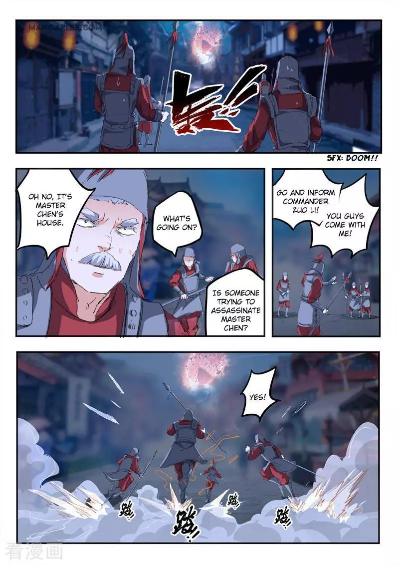 Manga page 5