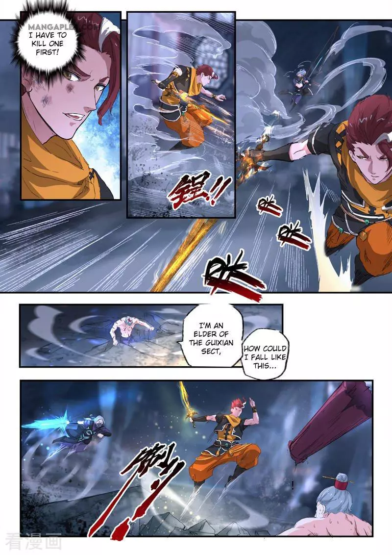Manga page 2