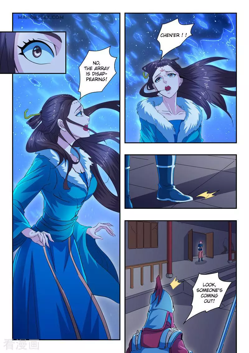 Manga page 8