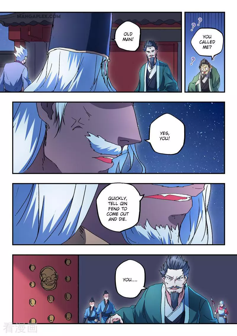 Manga page 9
