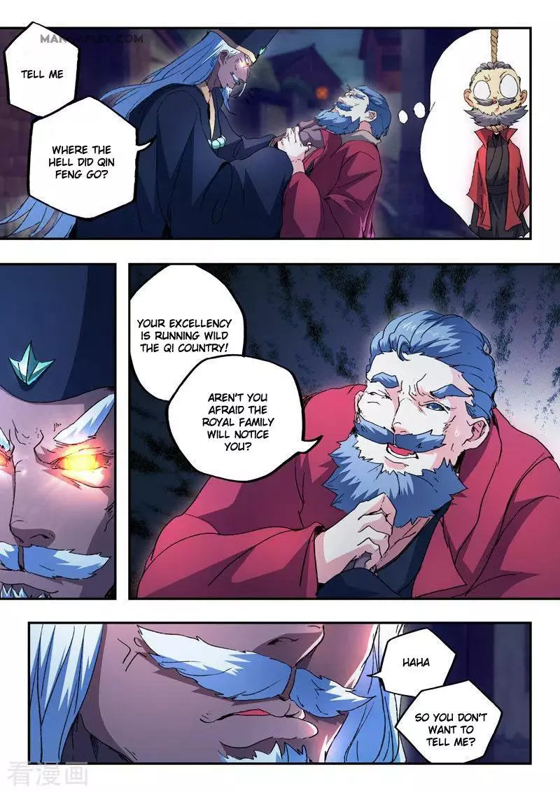 Manga page 3