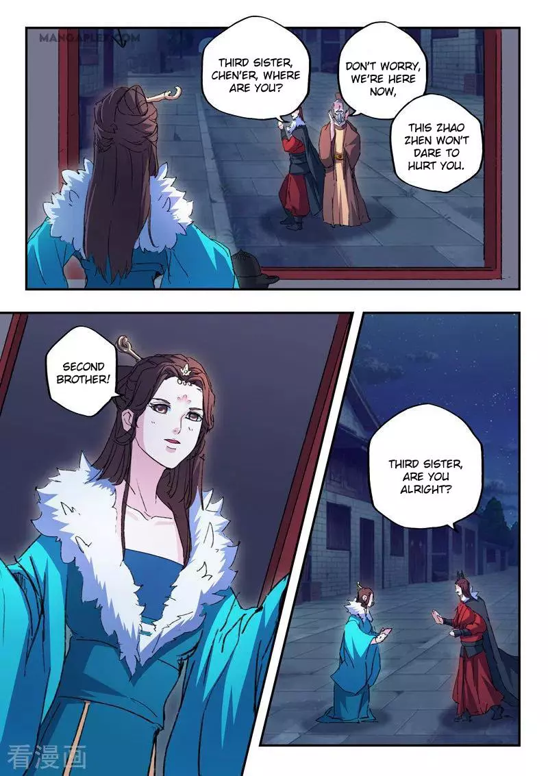 Manga page 4