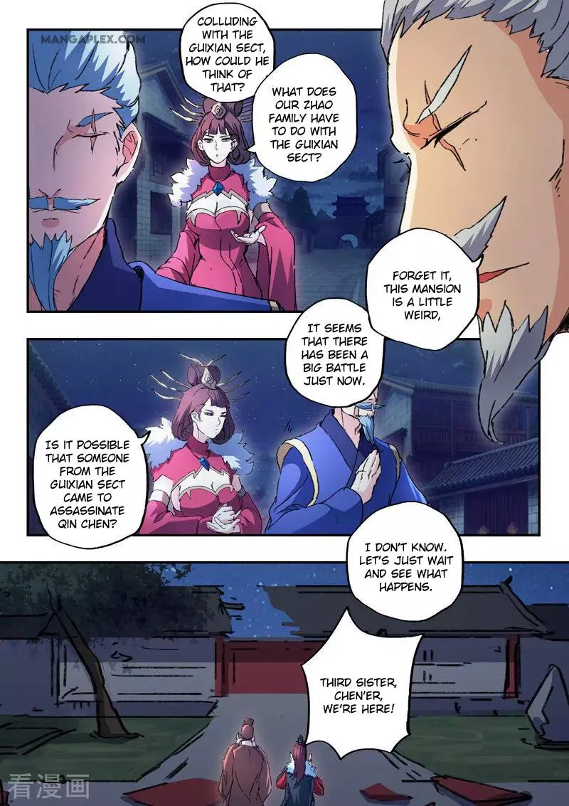Manga page 3