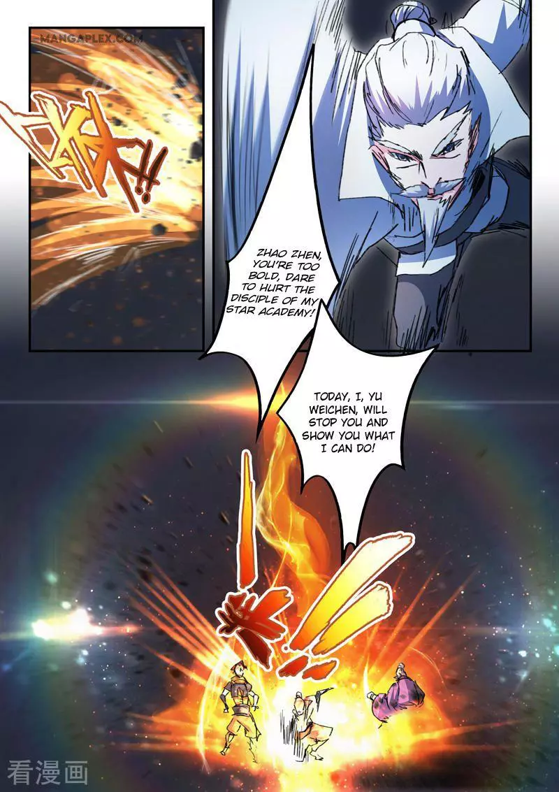 Manga page 3