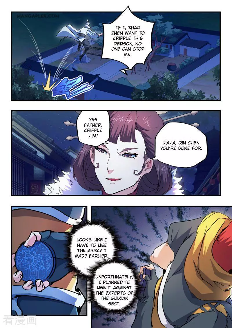 Manga page 2