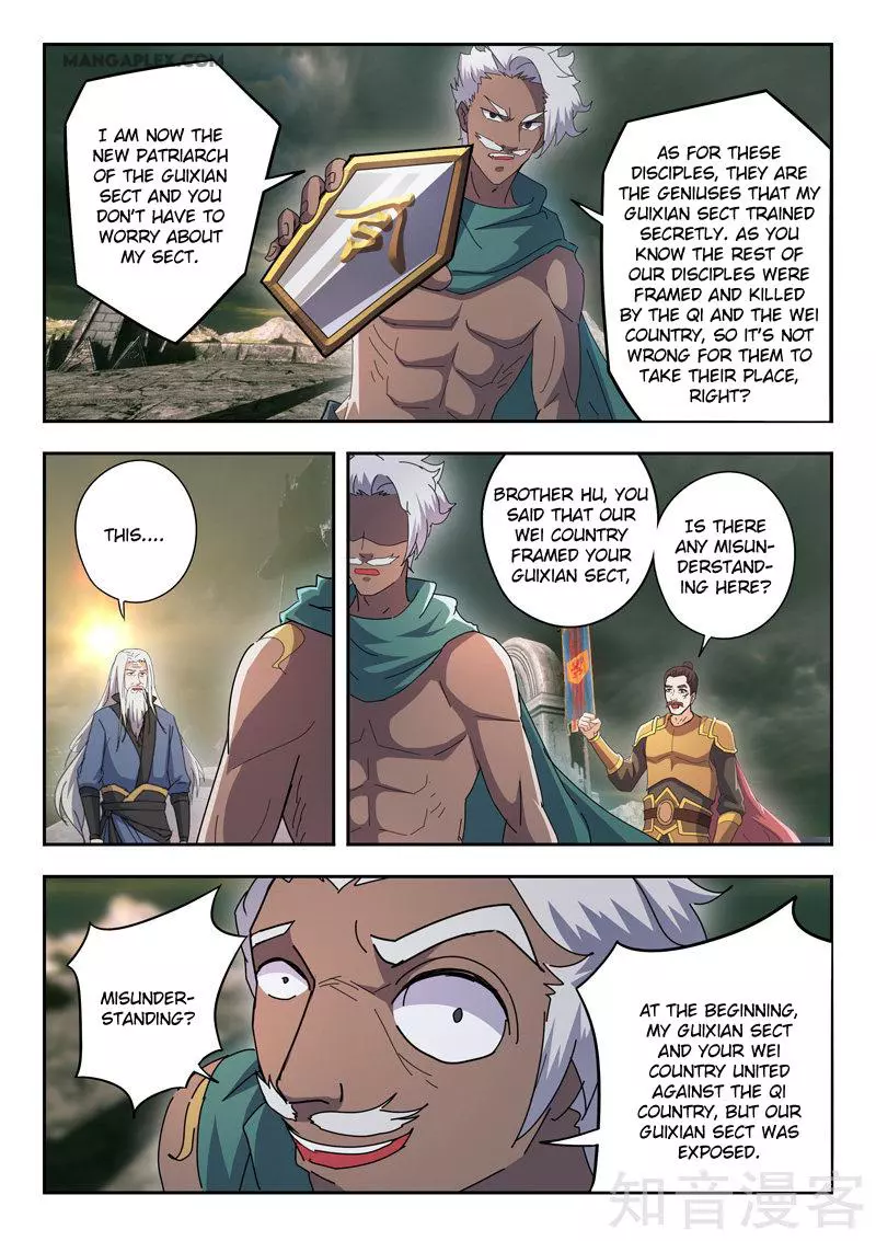 Manga page 3