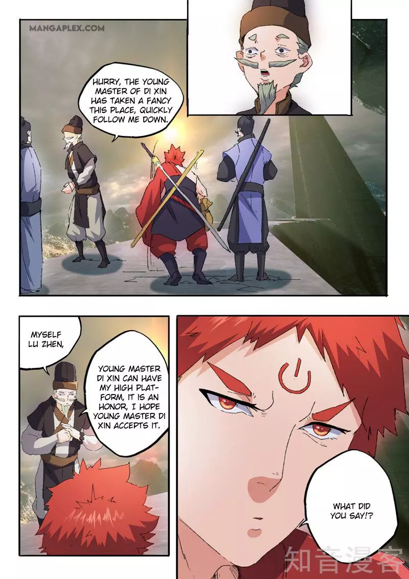 Manga page 7