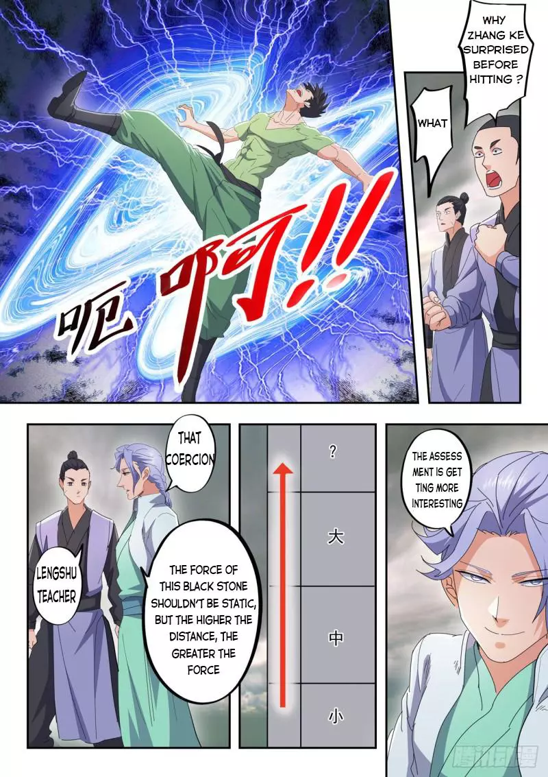 Manga page 4