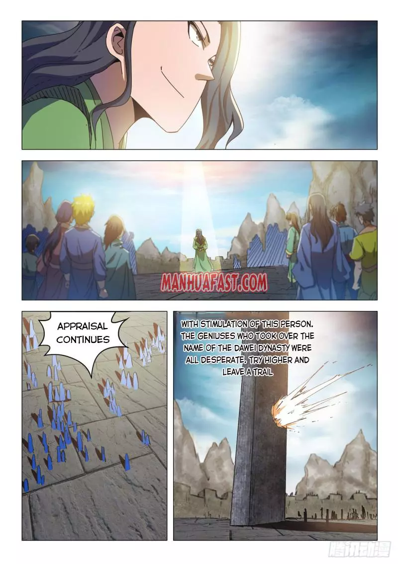 Manga page 8