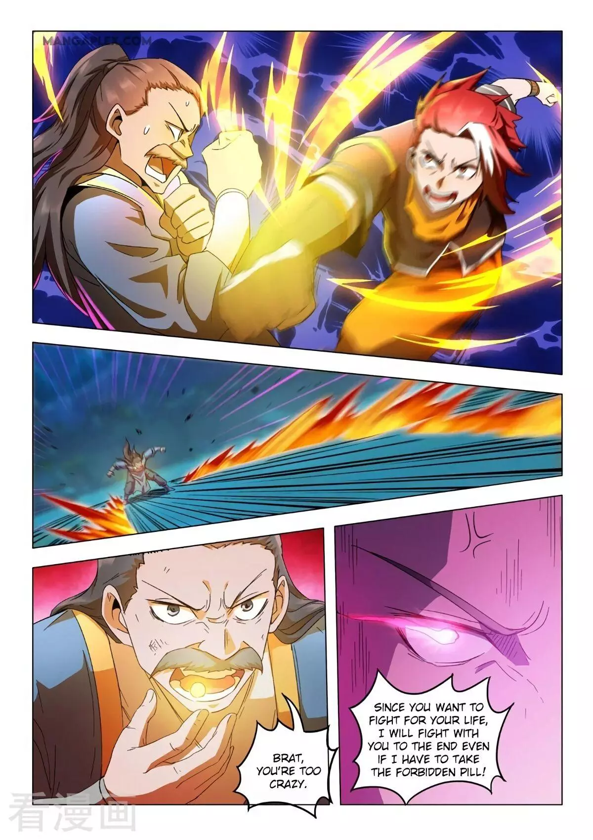 Manga page 7