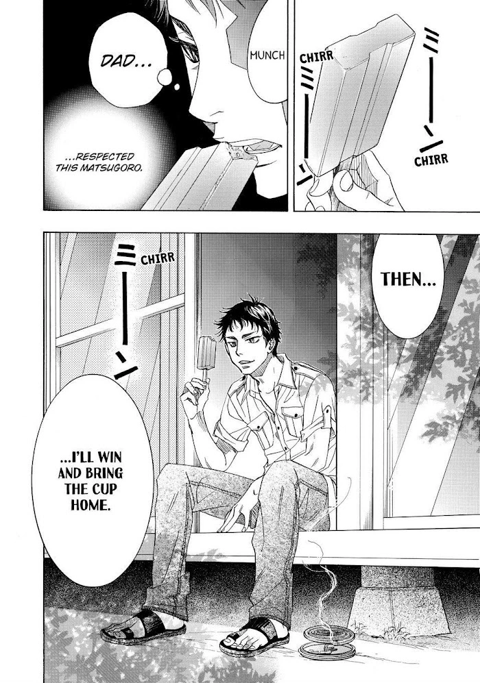 Manga page 48