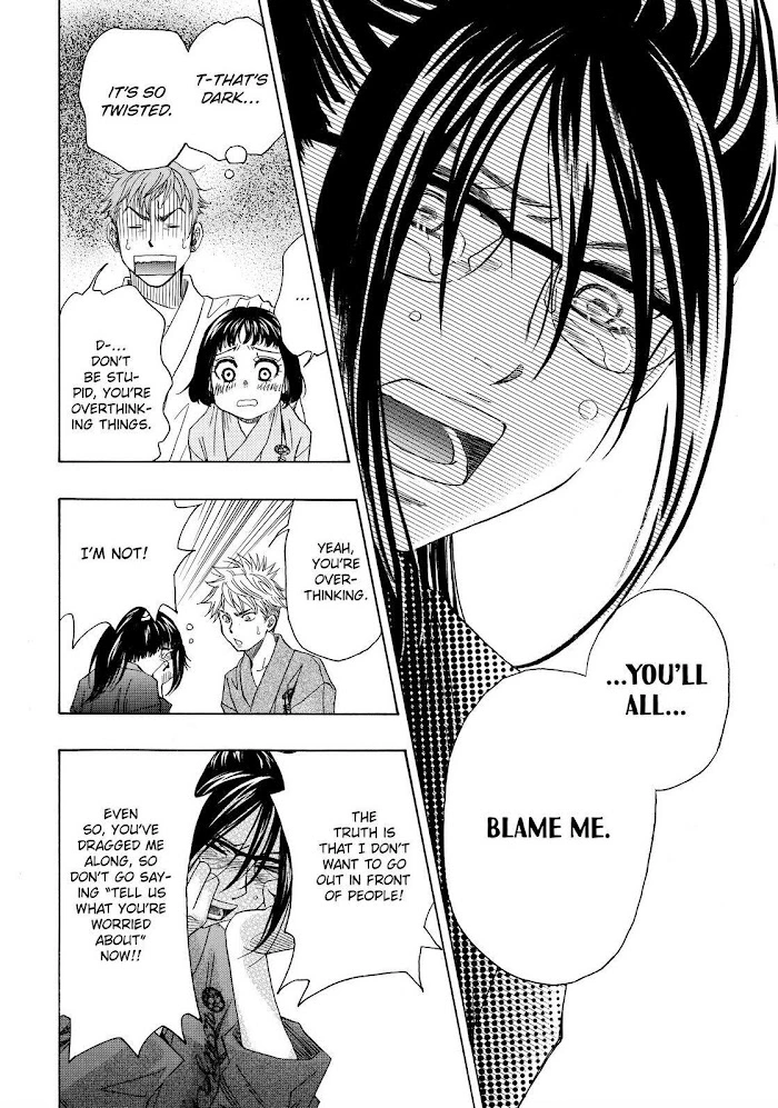 Manga page 20
