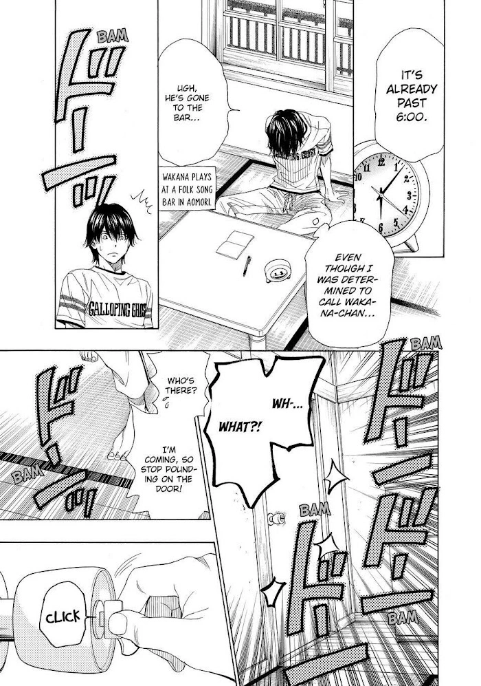 Manga page 19