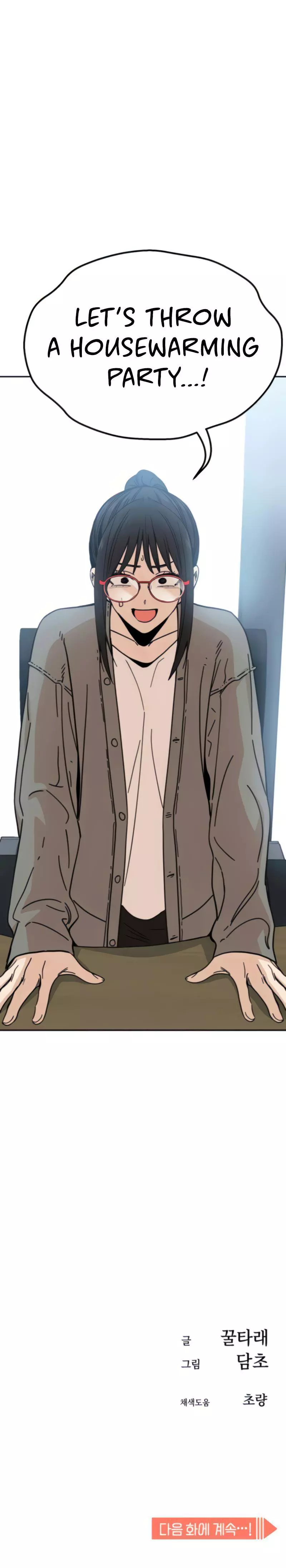 Manga page 23