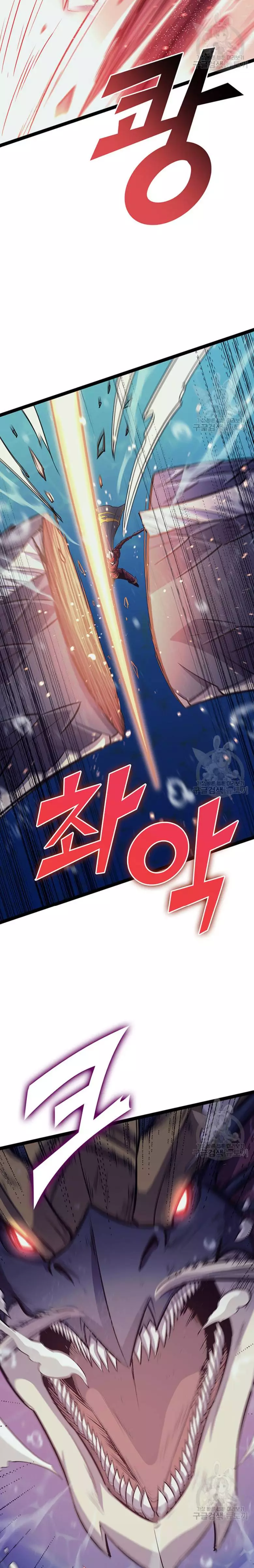 Manga page 25