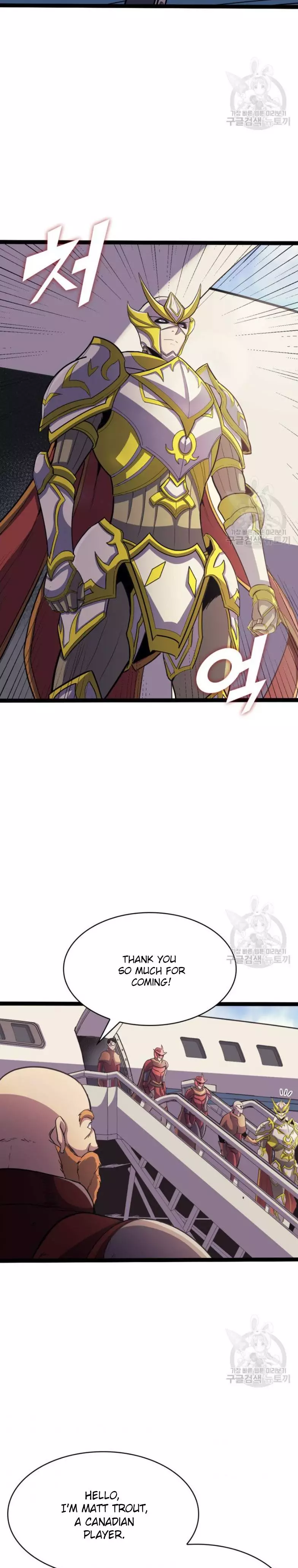 Manga page 17