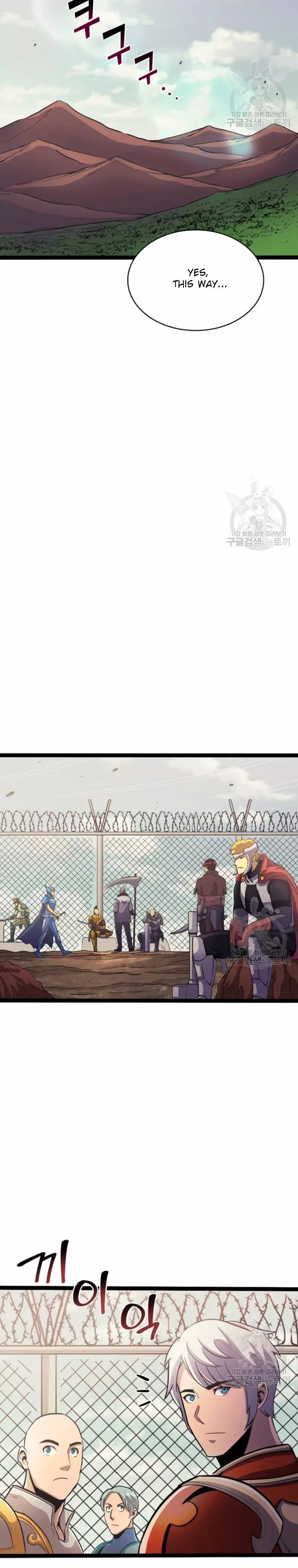 Manga page 20