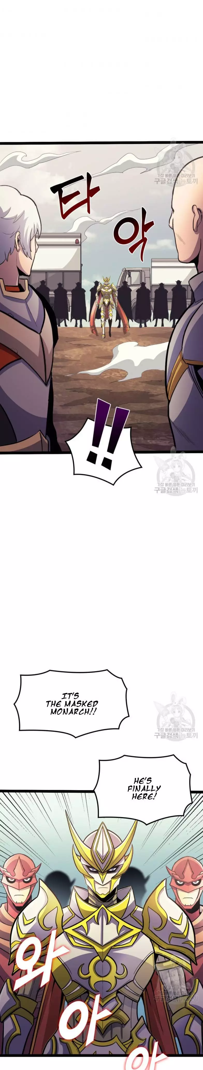 Manga page 21