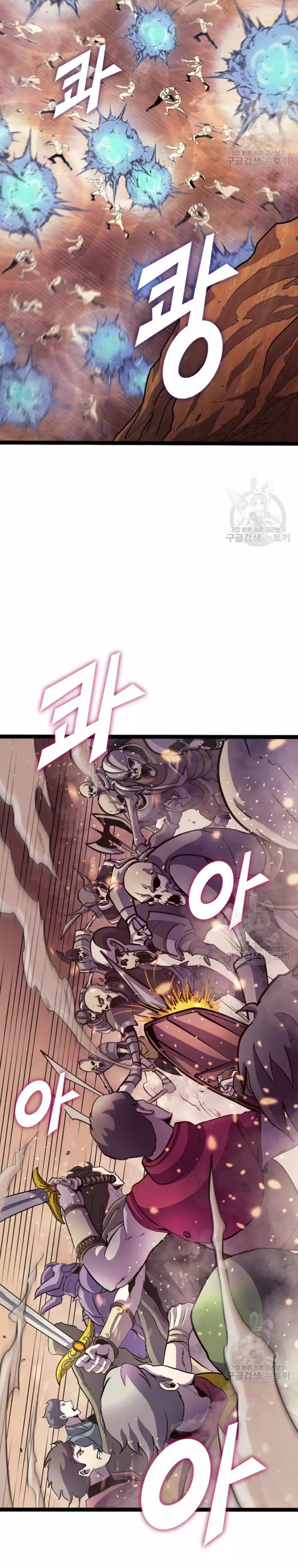 Manga page 25