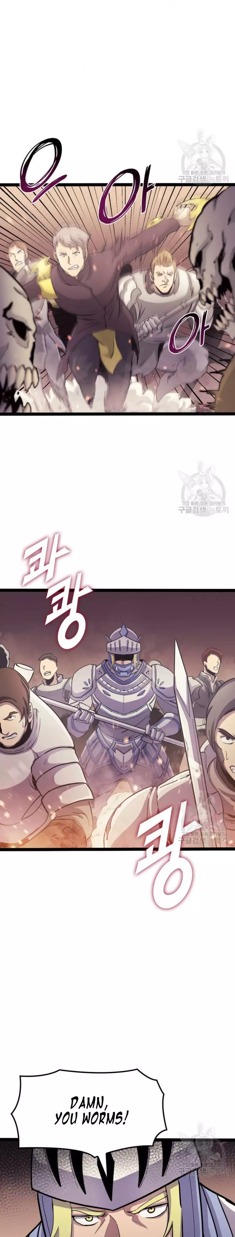 Manga page 26