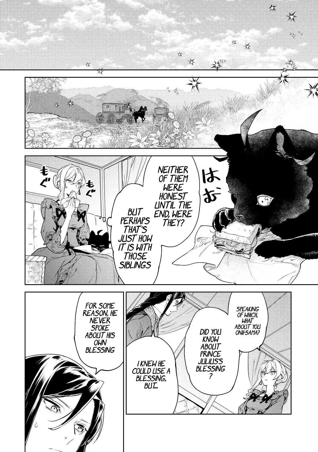 Manga page 17