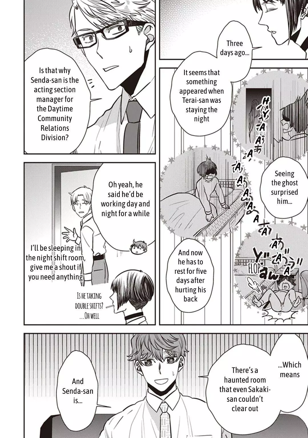 Manga page 12