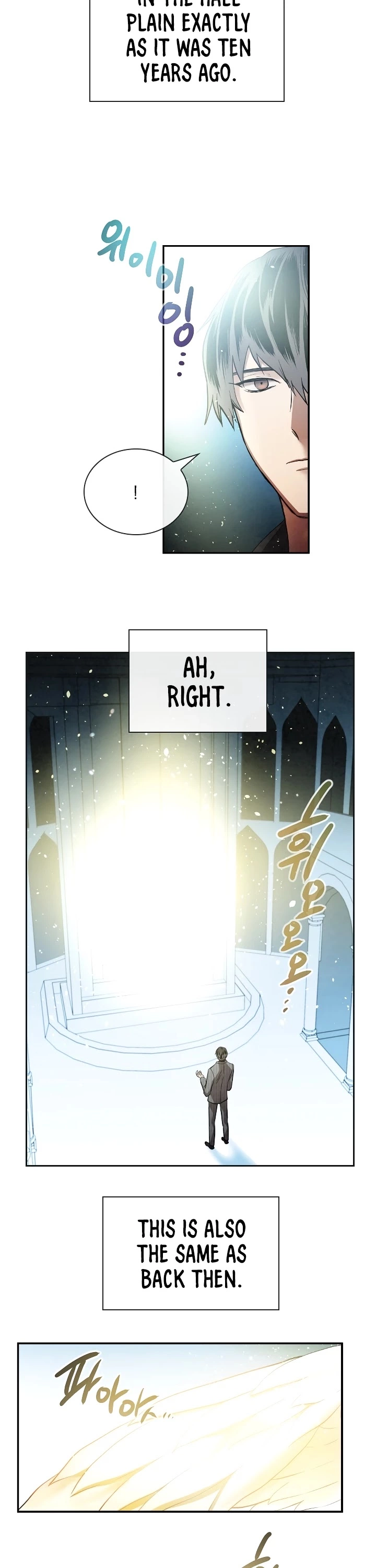 Manga page 23