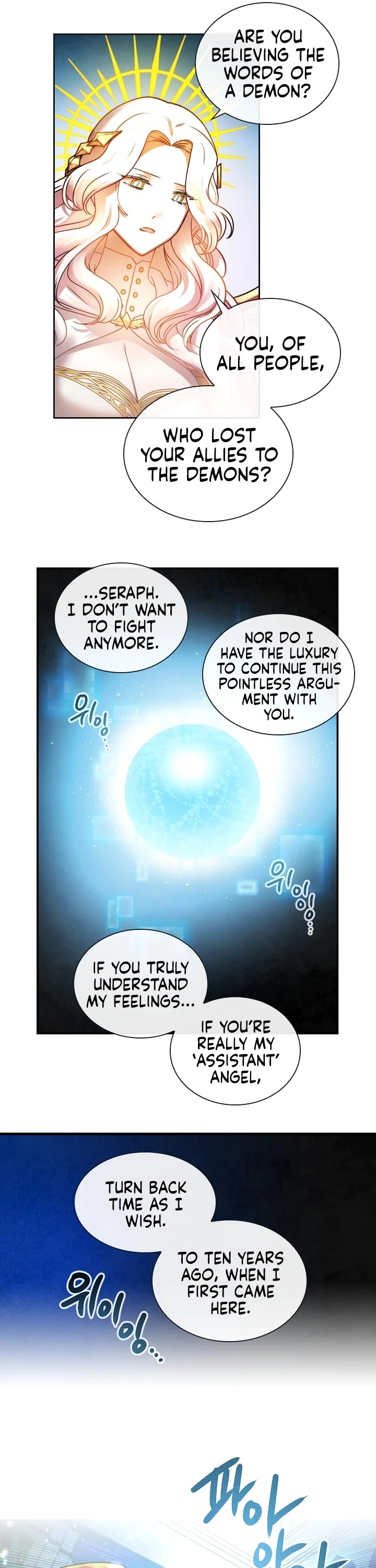 Manga page 9