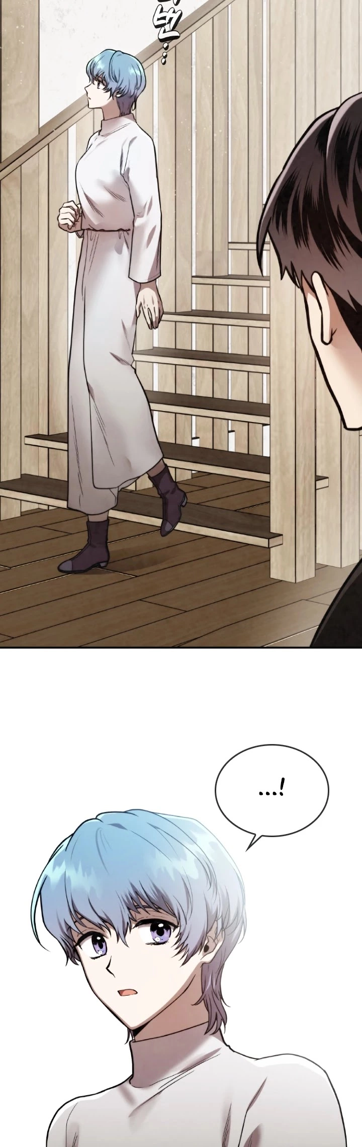 Manga page 23