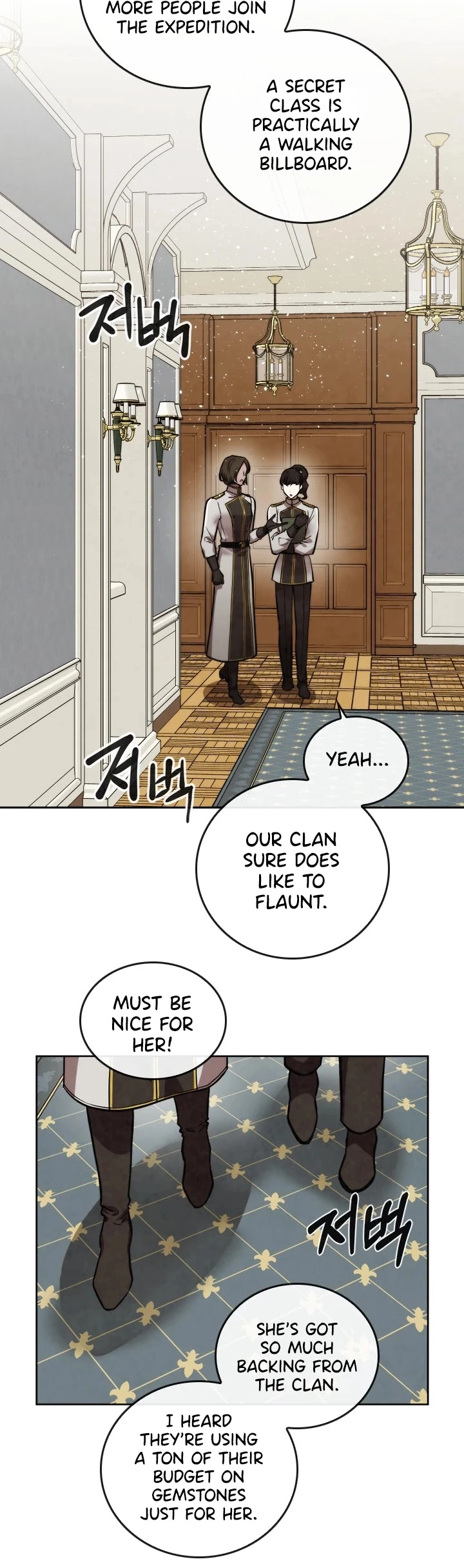 Manga page 20
