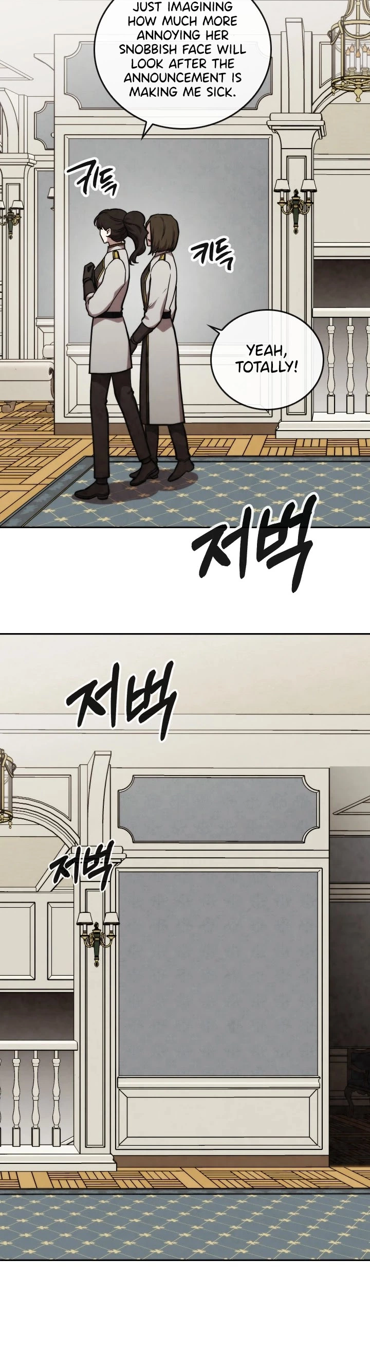 Manga page 23