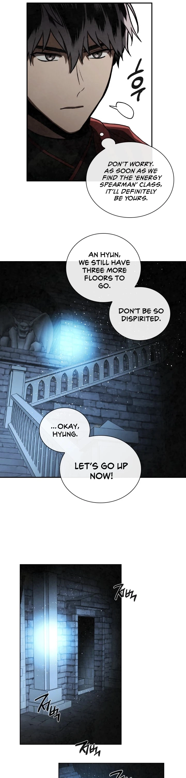 Manga page 22