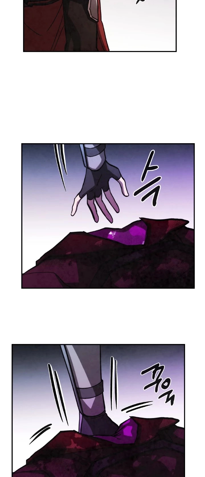 Manga page 24
