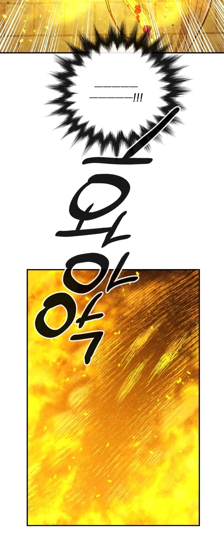 Manga page 33