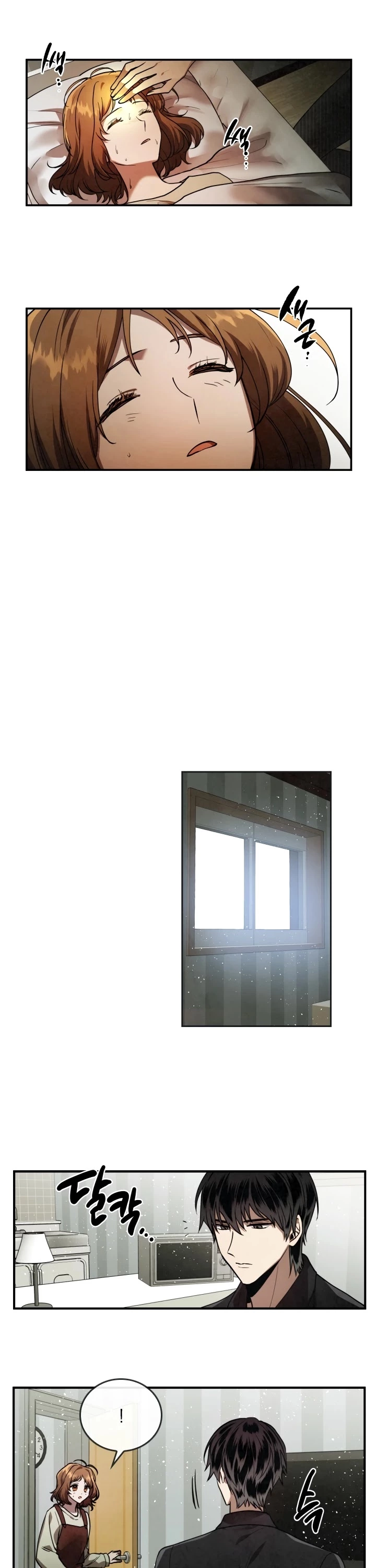 Manga page 10