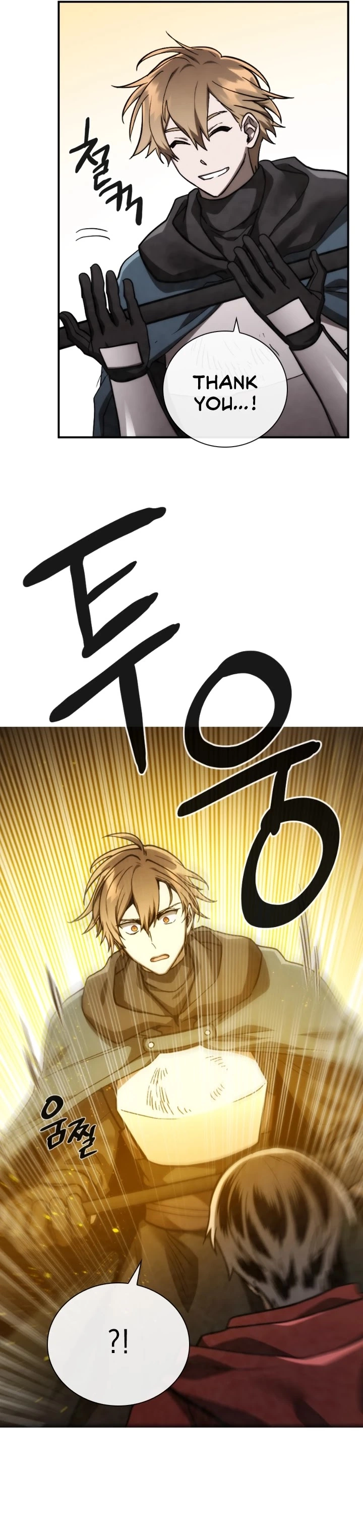 Manga page 33