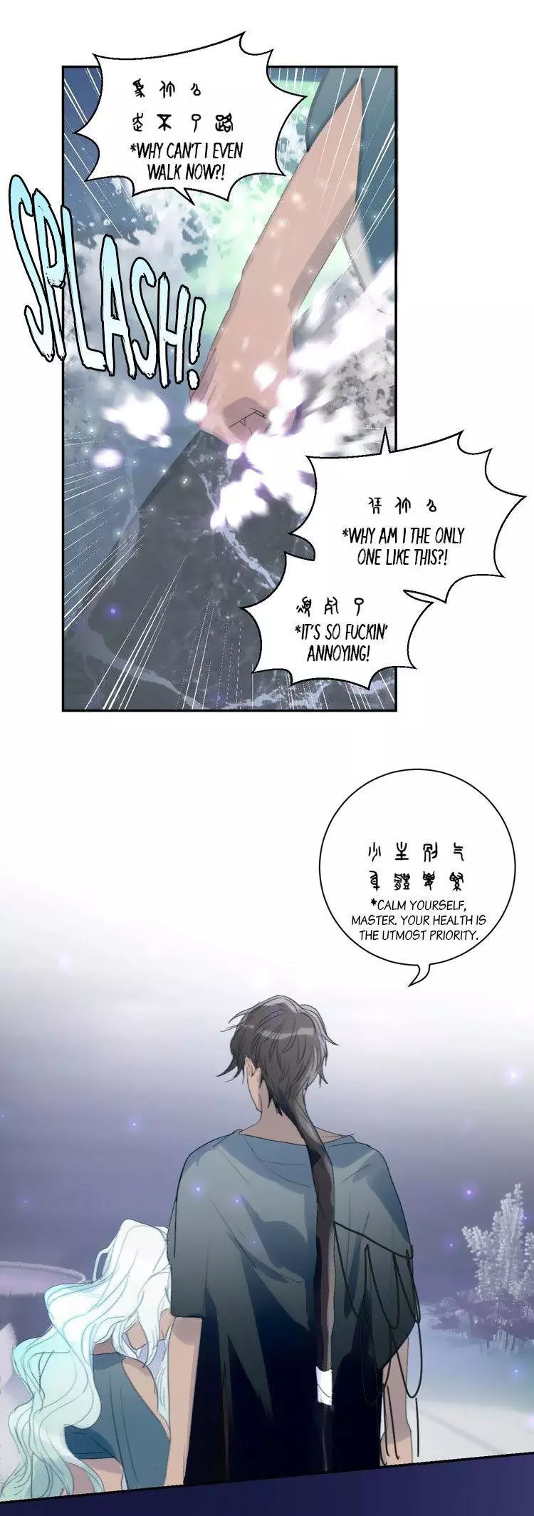 Manga page 17