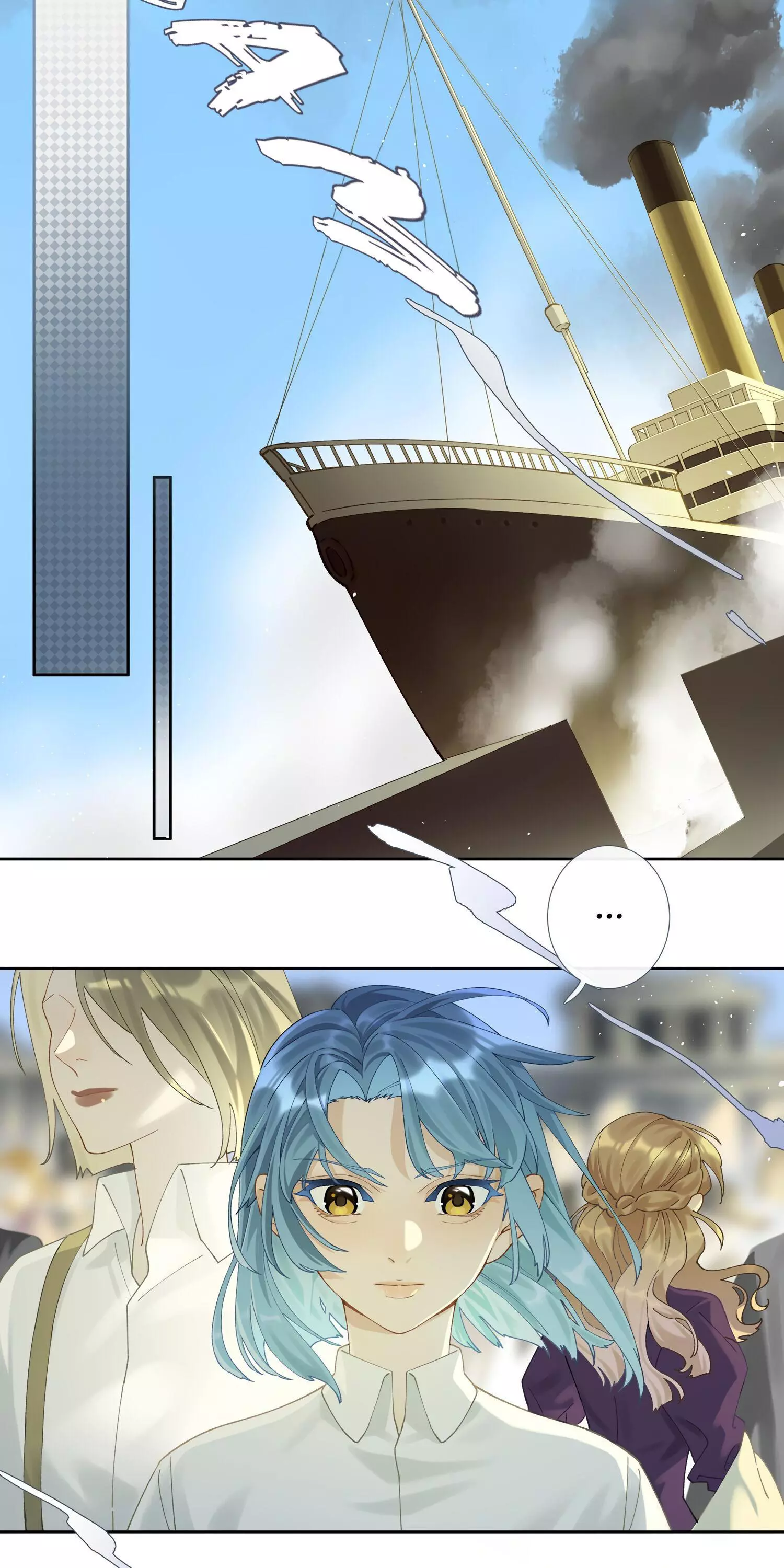 Manga page 8