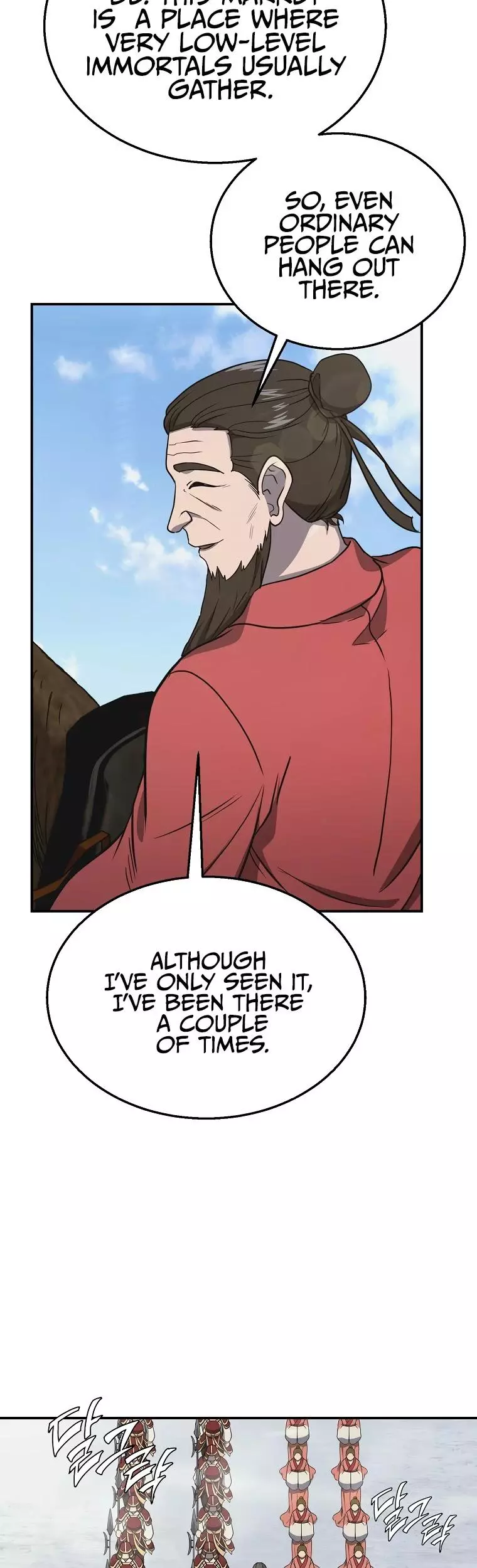 Manga page 23