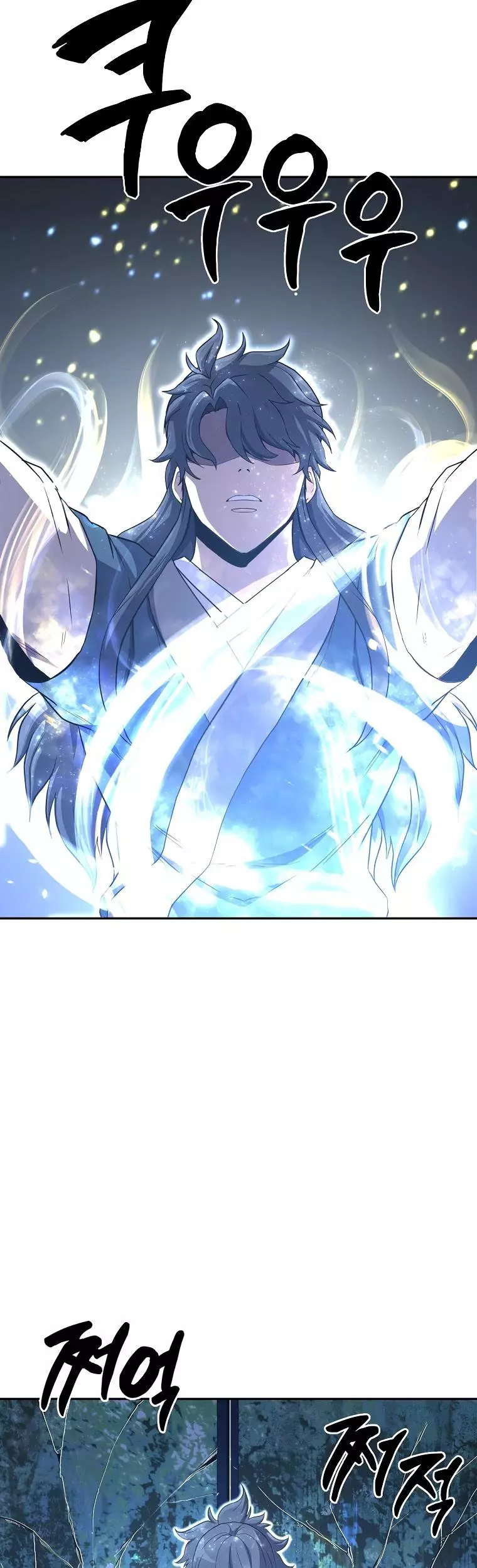 Manga page 50