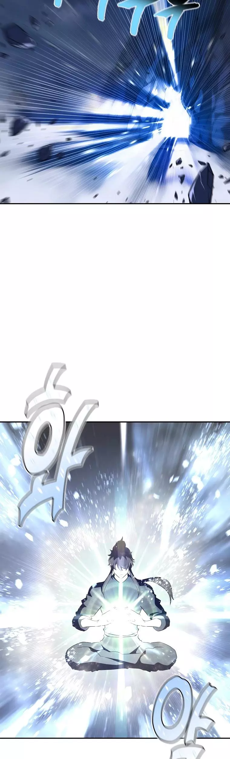 Manga page 52