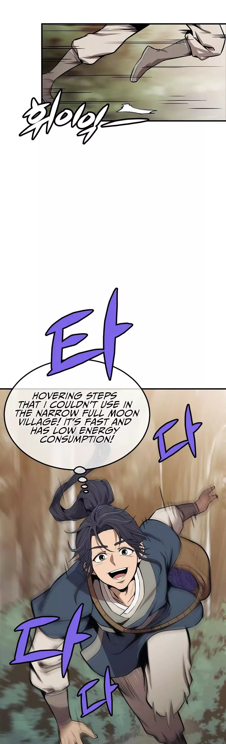Manga page 17